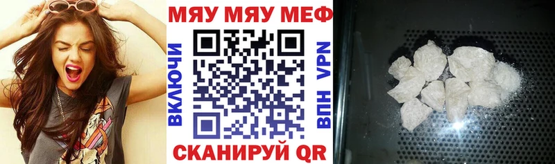 Купить наркотики сайты Калининск Кокаин АМФ Конопля LSD-25 ГАШ