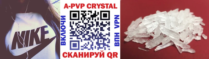 A-PVP кристаллы  где продают   Калининск 
