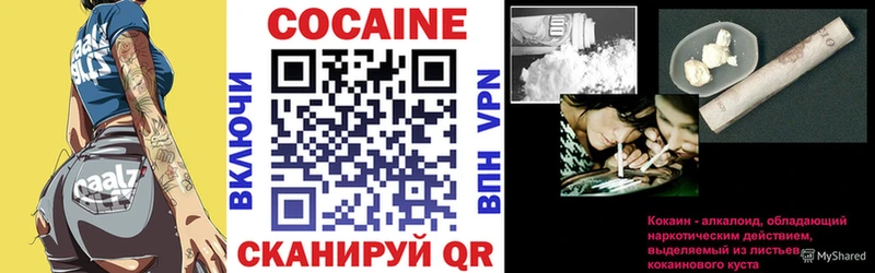 Cocaine Эквадор  Калининск 