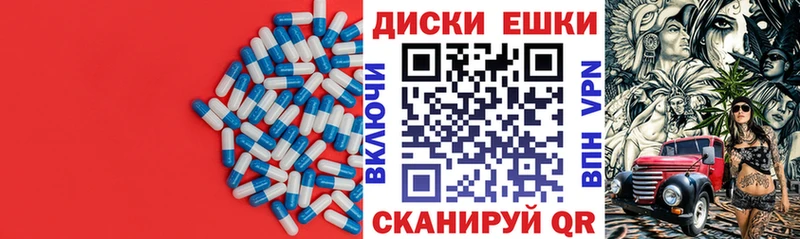 что такое   Калининск  Экстази TESLA 