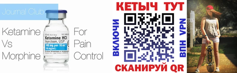 Кетамин VHQ OMG онион Калининск
