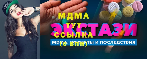мет Армянск