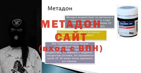 мет Армянск