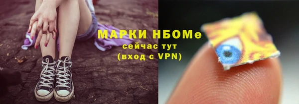 мет Армянск