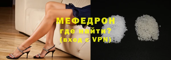 мет Армянск