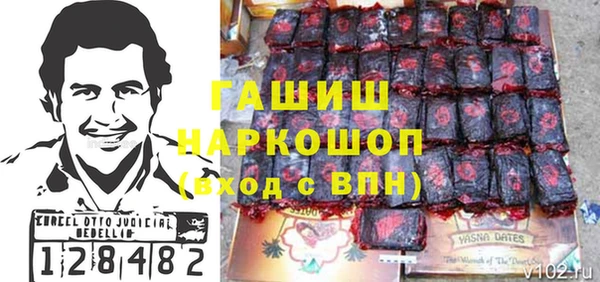 spice Арсеньев