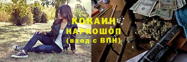 мет Армянск