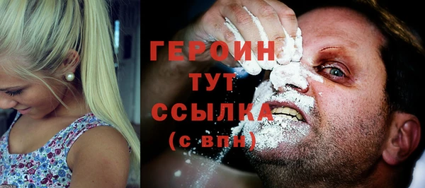 мет Армянск