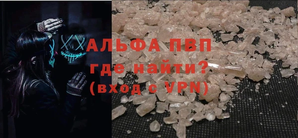spice Арсеньев