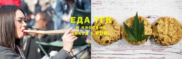 мет Армянск