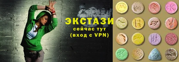 мет Армянск