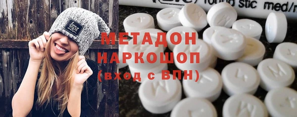 мет Армянск