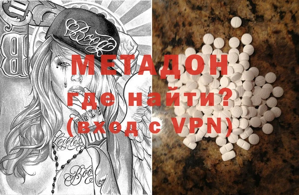 мет Армянск