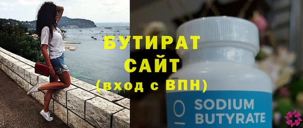 мет Армянск