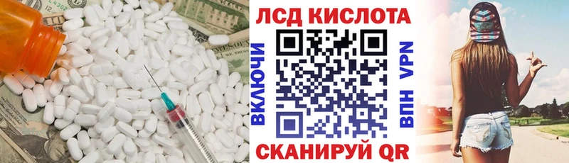 ОМГ ОМГ ссылки  Калининск  ЛСД экстази ecstasy 