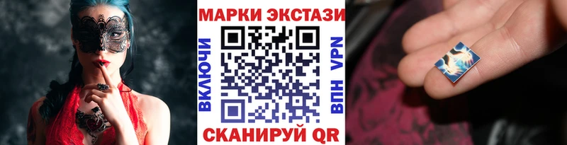 купить   Калининск  blacksprut tor  Марки N-bome 1,8мг 