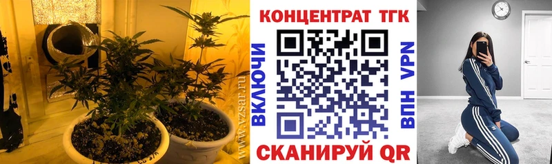 Дистиллят ТГК Wax  мега зеркало  Калининск 