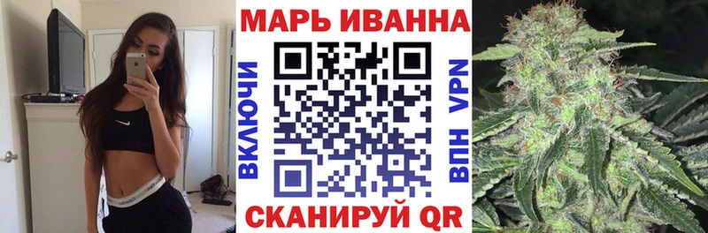 Конопля сатива хочу маркетплейс телеграм Калининск